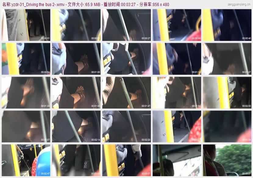yzdr-31_Driving the bus 2